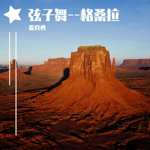 吴签网页版登录入口
