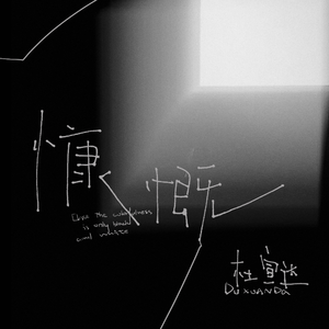 吴签网页版登录入口
