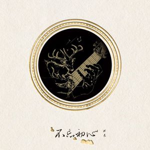 吴签网页版登录入口
