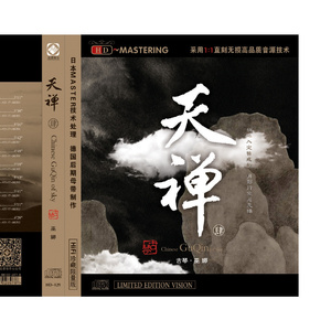 吴签网页版登录入口
