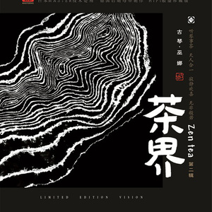 吴签网页版登录入口
